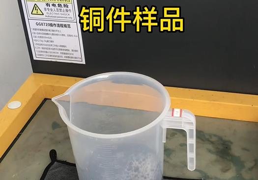 息县紫铜高频机配件样品