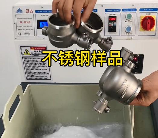 息县不锈钢水表外壳样品